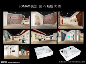 人防教育展厅设计