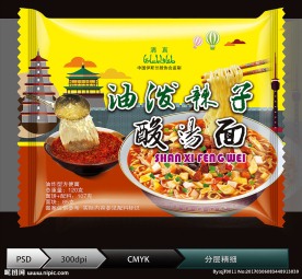 方便面