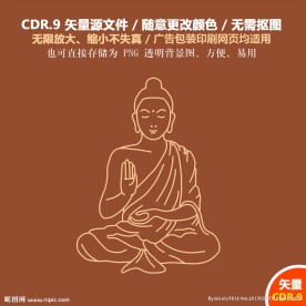 手绘佛像释迦摩尼打坐矢量图