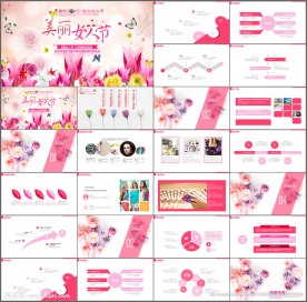 妇女节魅力女人节活动ppt模板
