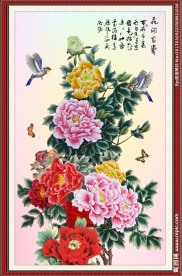 花开富贵