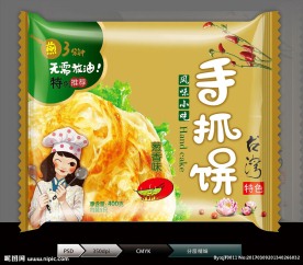 手抓饼(展开图)