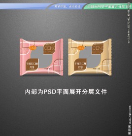 月饼膜包装 平面展开分层文件