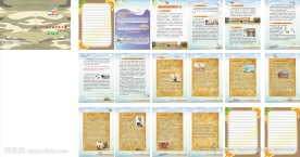 幼儿园宣传手册 环创篇