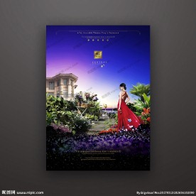 高端别墅房地产广告