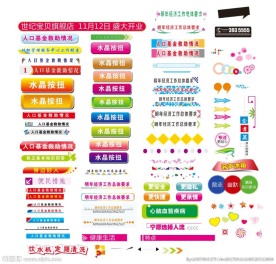 标题栏样式 标题栏