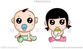 可爱男宝宝女宝宝