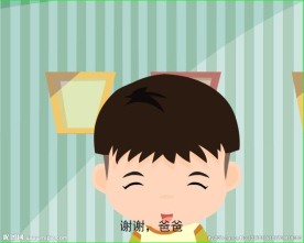 税收动画动漫宣传模版67秒