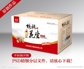 花生包装箱 核桃味花生