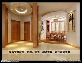 中式餐厅装修图