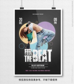 动感明星海报
