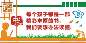 校园文化墙设计稿矢量文件图片