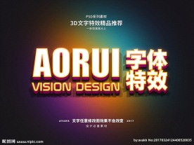 PSD特效字体样式