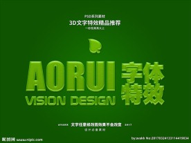 PSD立字体样式特效