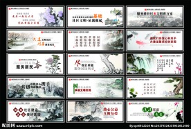 精美文明社区建设主题墙绘