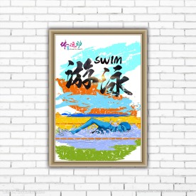 体育运动项目-游泳