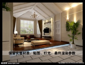 坡顶客厅效果图