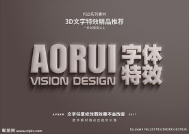 PSD特效字体样式
