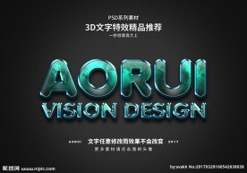 PSD特效字体样式