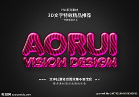 PSD特效字体糖果节日样式