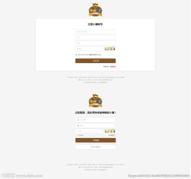 企业官网的登录注册页面