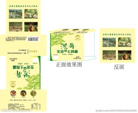 鸡蛋盒平面图