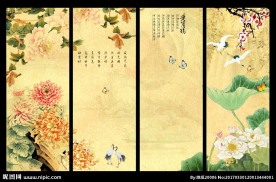 春夏秋冬