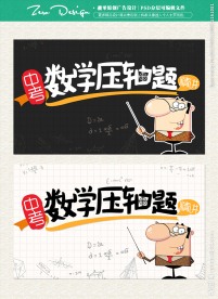 教育培训课程封面banner