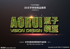 PSD特效字体满豆豆样式