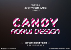 PSD特效字体可爱糖果样式