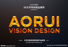 PSD特效字体蜂蜜蜂巢样式