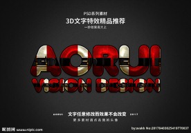 PSD特效字体条纹节日样式