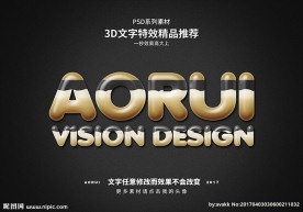 PSD特效字体咖啡牛奶样式