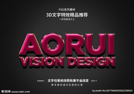 PSD特效字体金属亚克力红样式