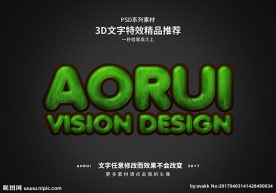 PSD特效字体绿色果冻样式