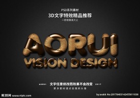 PSD特效字体巧克力饼干样式