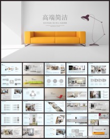 装潢设计PPT