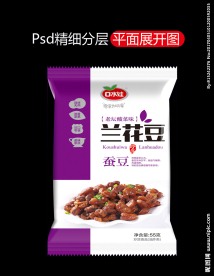 食品包装 兰花豆 蚕豆