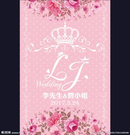 粉紫色花卉婚礼水牌迎宾牌设计