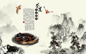 茶文化水墨装饰画背景墙