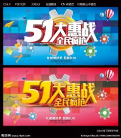 劳动节