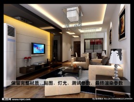 时尚简约客厅效果图