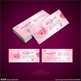 美容卡片 美容券