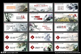 精美警察形象宣传墙绘专用文化墙