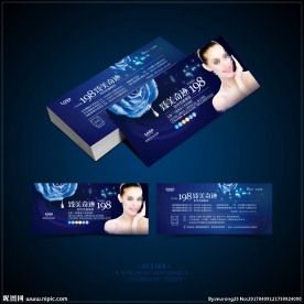 美容卡片 美容券