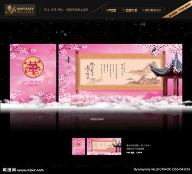 三生三世主题婚礼