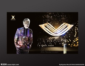 高端商业地产广告