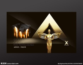 高端商业地产广告