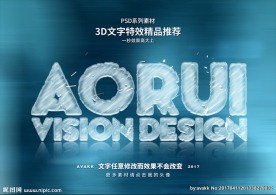 PSD字体特效冰块刮痕样式