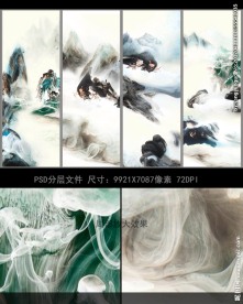 新中式抽象烟雾山水条屏装饰画